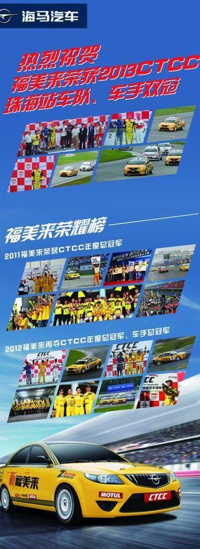 雷竞技登录宋巍：“赛事经济”如何打破同质化瓶颈